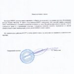 рекомендация Eurolab тайный покупатель