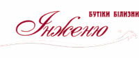 Бутик белья Инженю