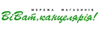 Сеть магазинов Виват Канцелярия