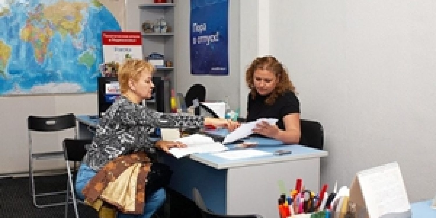 ofis-tur-taunui-pokupatel